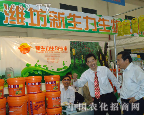 濰坊新生力與您共賞第27屆植保會(huì)