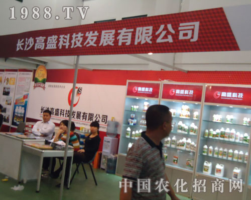 27屆植保雙交會(huì)成就華北宣化威遠(yuǎn)必勝信念