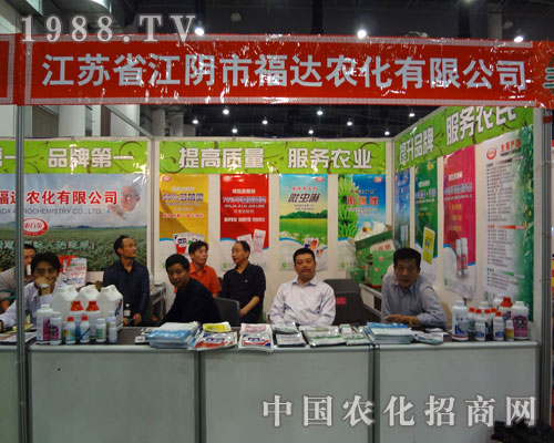 江陰福達(dá)服務(wù)農(nóng)業(yè)