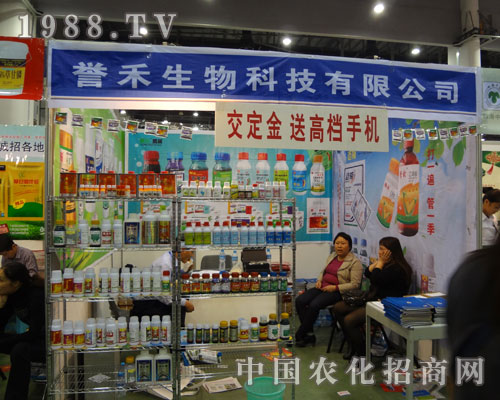 譽禾生物：交定金 送手機(jī)