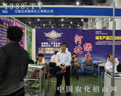 河北綠豐:不負(fù)眾望 遠(yuǎn)見卓識