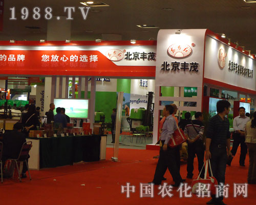 北京豐茂，您放心的選擇