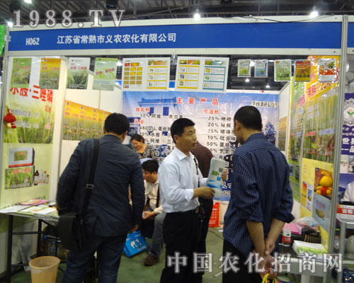 常熟義農(nóng)：植保會(huì)上大講課