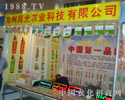 鄭州風光農(nóng)業(yè)科技有限公司