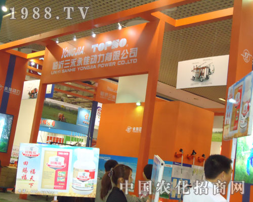 三禾永佳動力現(xiàn)身廈門農(nóng)藥會