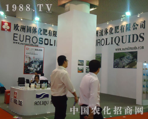 看廈門植保展歐洲固體化肥叱咤風云