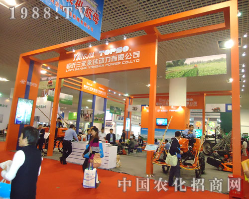 三禾永佳動力現(xiàn)身廈門農(nóng)藥會