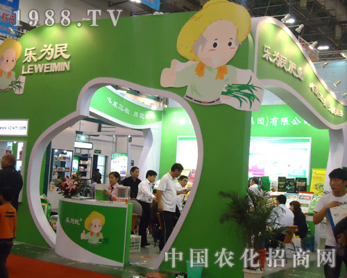 徐州樂為民肥業(yè)參展廈門植保會遠見卓識