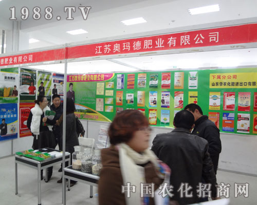 2011年臨沭會(huì)江蘇奧瑪?shù)氯A麗登場(chǎng)