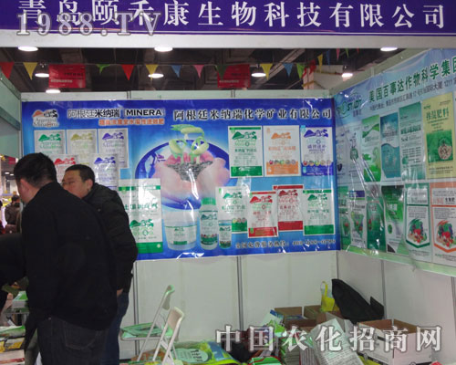 青島頤禾康生物借力2012河北植保會(huì)宣傳造勢(shì)