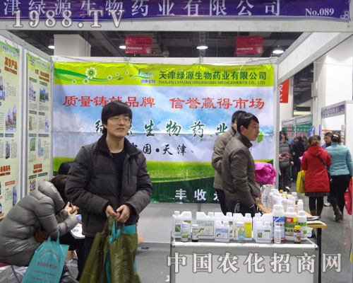 綠源生物藥業(yè)——質(zhì)量鑄就品牌 信譽(yù)贏得市場(chǎng)