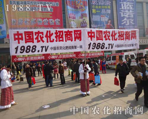 天一化工——作物的病害及營養(yǎng)專家