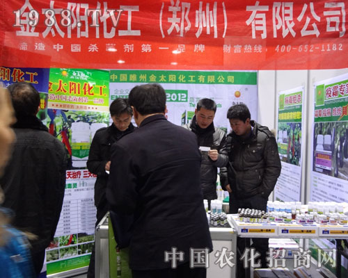 金太陽化工（鄭州）有限公司