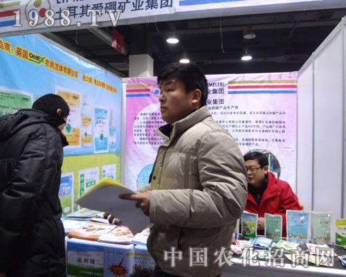 土耳其愛硼集團亮相石家莊農藥展經銷商絡繹不絕