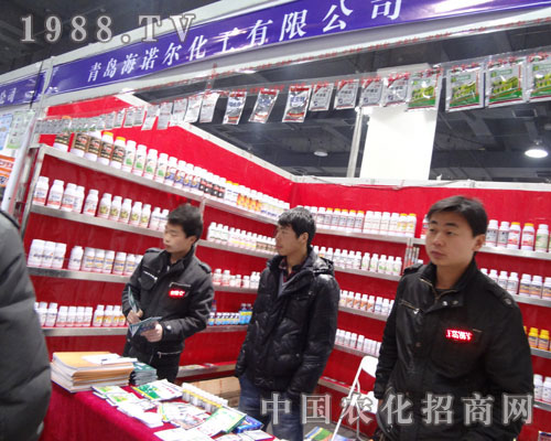 青島海諾爾化工在石家莊農(nóng)藥會上為您服務(wù)