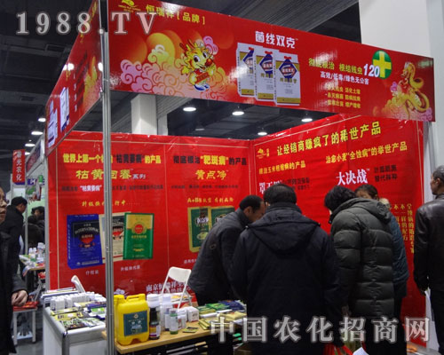 南京稼稼樂集團(tuán)石家莊植保會(huì)期間瘋狂大讓利