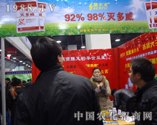 撒爾夫滅多威 河北植保會(huì)新看點(diǎn)