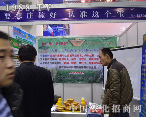 要想莊稼好，認(rèn)準(zhǔn)這個(gè)寶，從根本上解決農(nóng)民的心??！