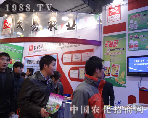 合肥久易農(nóng)業(yè)公司在河北植保會(huì)的火爆招商場(chǎng)景