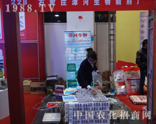 津河生物2012河北植保會(huì)寬敞的招商展位