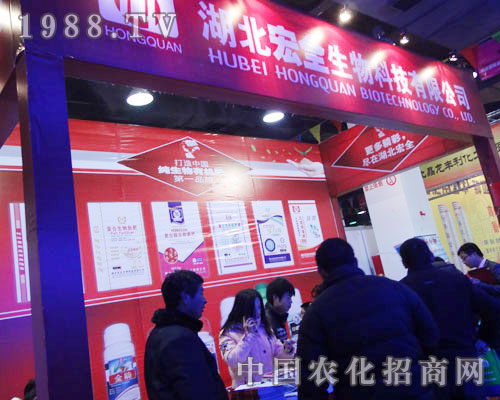 宏全公司亮相河北植保會展會現(xiàn)場異常火爆