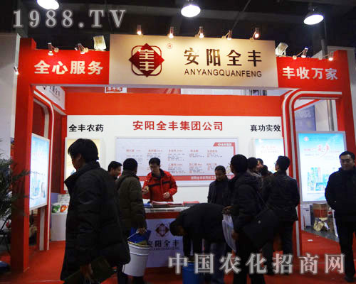 安陽全豐隆重加入石家莊植保會(huì)招商隊(duì)伍，全心服務(wù)，豐收萬家！