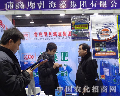 經(jīng)銷商正認真聽青島明月海藻集團人員講解