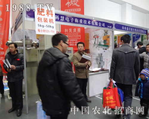 河北省第24屆植保會(huì)會(huì)場(chǎng)熱鬧非凡