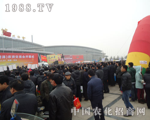 2012菏澤農(nóng)資會開幕式的一角