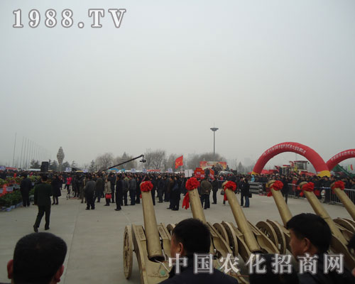 熱鬧的中國菏澤農資會開幕式