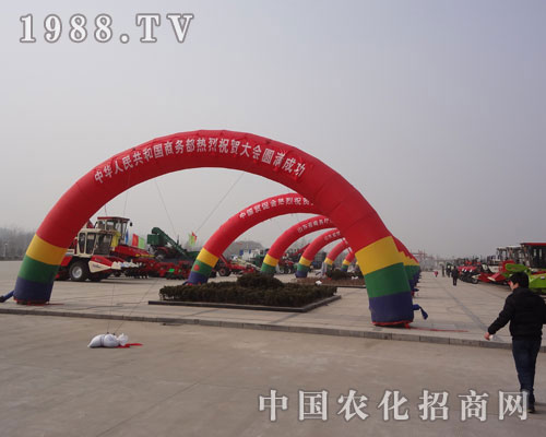 菏澤農(nóng)資會(huì)展會(huì)宣傳外景