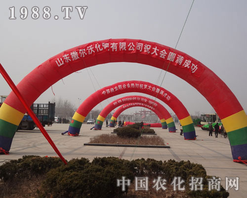 絢麗的2012菏澤農(nóng)資會(huì)