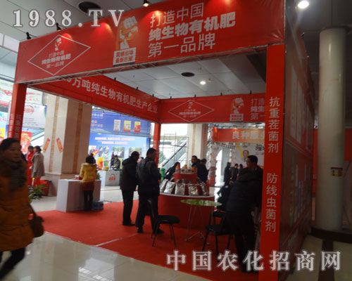 為中國(guó)菏澤農(nóng)資會(huì)成功舉辦而喝彩