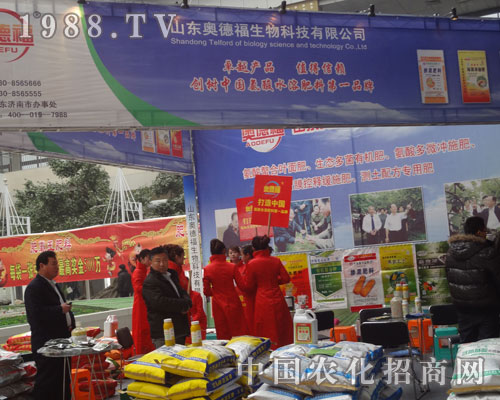 中國(guó)菏澤農(nóng)資交易會(huì)上豐富的參展產(chǎn)品