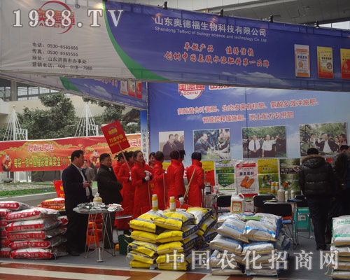 漂亮的禮儀小姐是山東菏澤農(nóng)資會的又一道風(fēng)景線