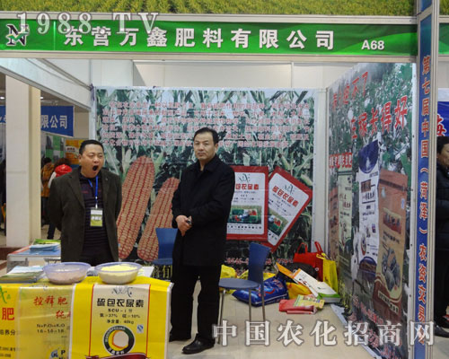 萬(wàn)鑫好肥料 莊稼長(zhǎng)得好