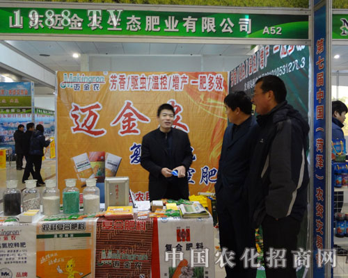 山東邁金農(nóng)生態(tài)參展2012年菏澤農(nóng)資會