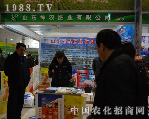 神農(nóng)肥業(yè)參加2012菏澤農(nóng)資會