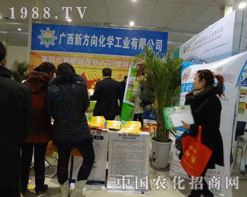 2012菏澤農(nóng)資會廣西新方向公司的展臺前