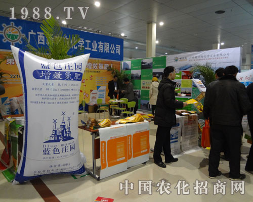 2012菏澤農(nóng)資會廣西新方向公司的展臺前