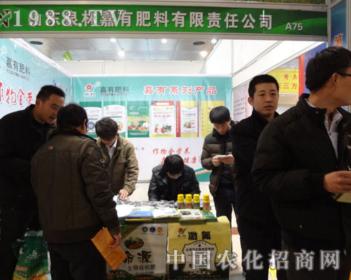 山東泉林嘉有肥料公司參加2012菏澤農資交易會