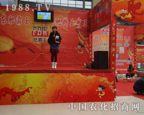 山東肥霸王——肥料中的王中王