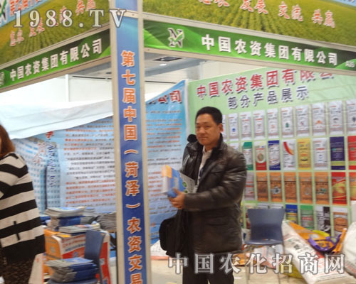 中國農資集團產品系列獨特新穎