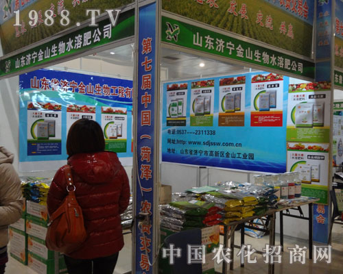 濟(jì)寧金山生物展位精美大氣