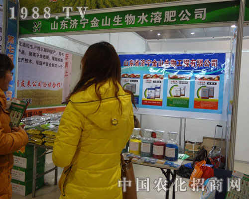 山東萬(wàn)佳豐與經(jīng)銷商朋友互利共贏