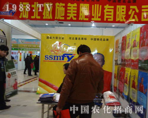 來(lái)往的經(jīng)銷(xiāo)商正在觀看撒施美的宣傳頁(yè)