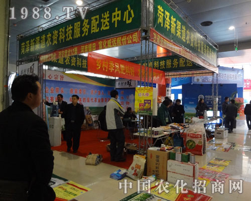 鄉(xiāng)村季風參展中國菏澤農資展