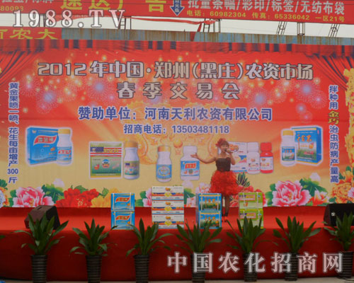 歌手正在為黑莊農(nóng)資交易會(huì)的成功召開(kāi)放聲歌唱