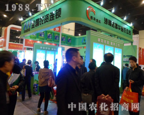 沙隆達(dá)春華益農(nóng)公司第九屆中原肥料會(huì)宣傳聲勢(shì)浩大