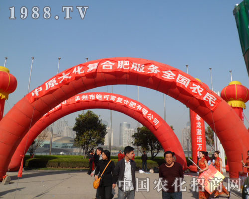 中原大化復(fù)合肥服務(wù)全國(guó)農(nóng)民